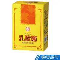 在飛比找蝦皮商城優惠-台糖 乳酸菌 60粒/盒 現貨 蝦皮直送