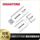 【GIGASTONE 立達】512GB USB3.1/3.2 Gen1 飆速滑蓋隨身碟 UD-3202 白-超值2入組(512G USB3.2 高速隨身碟)