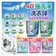 2023最新款 洗衣球85裝 日本P&G碳酸3D 4D洗衣球 洗衣膠球