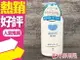 COW 牛乳石鹼 植物性 無添加高保濕沐浴乳 550ml 日本製◐香水綁馬尾◐