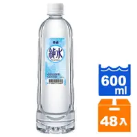 在飛比找樂天市場購物網優惠-泰山純水600ml(24入)x2箱【康鄰超市】