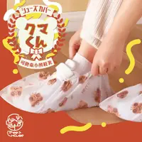 在飛比找PChome24h購物優惠-小樹屋-小熊印花拋棄式防塵鞋套(25雙)