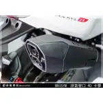 彩貼藝匠 TL 500／TL 508（通用）排氣管頭 卡夢 仿真鍛造碳纖維 車膜 貼紙 防刮 遮傷 機車貼紙