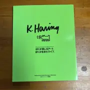 New Keith Haring 50th Anniversary Exhibition Catalog Green
