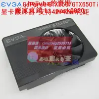 在飛比找露天拍賣優惠-【限時下殺速發】EVGA GTX650/GTX650Ti 昂