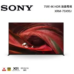 SONY 索尼 75吋 4K HDR 液晶電視 XRM-75X95J 日本製 含基本安裝