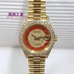 高端 ROLEX勞力士 蠔式18K金 原帶 69158 鑽腳圈 錶徑26MM 自動機械