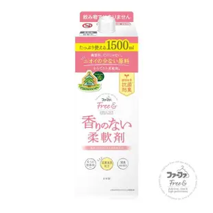 【日本FaFa FREE】無香精濃縮補充盒1500g(嬰兒洗衣精/手洗精/柔軟精/任選/日本製)