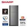 （M）【夏普】541公升變頻雙門電冰箱SJ-SD54V-SL