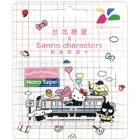 在飛比找蝦皮購物優惠-台北捷運 x Sanrio characters三麗鷗紀念悠