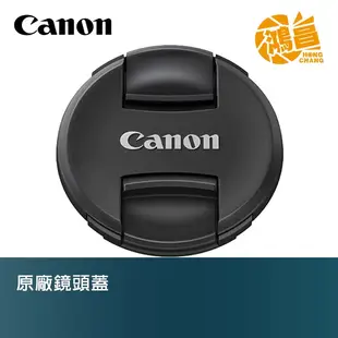 Canon LENS CAP 原廠鏡頭蓋 72mm 77mm 82mm E-72II E-77II E-82II