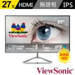 【VIEWSONIC 優派】VX2776-SH 27型 IPS 護眼電腦螢幕(4MS)