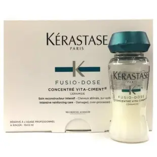 夏日小舖【深層護髮】Kerastase 卡詩 全效重建精華12ml 斷髮/乾枯/強化專用 公司貨