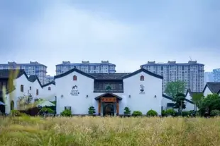 杭州倉乾居雷迪森頤墅酒店CQJ LESTAY HOTEL