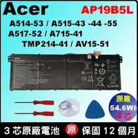 在飛比找蝦皮購物優惠-台北實體店 AP19B5L acer 原廠電池 宏碁 A51