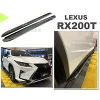 在飛比找蝦皮購物優惠-小亞車燈＊全新 LEXUS RX200T 2017 2018