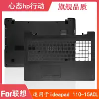 在飛比找蝦皮購物優惠-全新原裝 Lenovo/聯想 IdeaPad 110-15A