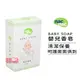 nac nac 嬰兒香皂 75g，一個32元，超低優惠價