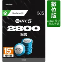 在飛比找PChome24h購物優惠-《EA SPORTS UFC 5 》- 2800 UFC 點