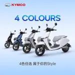 【熱銷產品】KYMCO光陽電動車I-ONEXS高端智能運動男女成人電摩鋰電池電輕摩