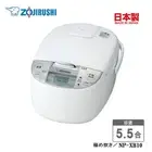 Zojirushi Rice Cooker 5.5 Cups IH Rice Cooker NP-XB10-WA White From Japan