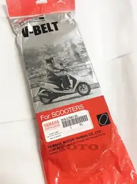 在飛比找Yahoo!奇摩拍賣優惠-《MOTO車》YAMAHA 山葉 原廠 皮帶 2EB RAY