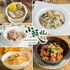 【Pointgo 多買點】台北小蔬杭上海風蔬食飲茶2人精緻套餐