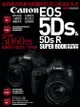 Canon EOS 5Ds & 5Ds R數位單眼相機完全解析/CAPA特別編輯 eslite誠品