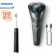 【限量款 買再送原廠電動牙刷】PHILIPS S2306/02 飛利浦電競2系列三刀頭電動刮鬍刀