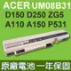 宏碁 ACER UM08B31 原廠電池 UM08B32 UM08B41 UM08B52 UM08B (10折)