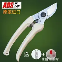 在飛比找樂天市場購物網優惠-嫁接器 日本愛麗斯ARS130DX修枝剪園藝工具剪花剪枝剪樹