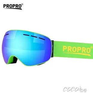 滑雪鏡 PROPRO滑雪鏡雙層防霧可卡鏡男女戶外登山防風滑雪眼鏡護目鏡 JD 全館免運
