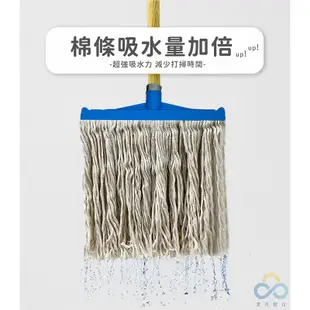 【潔田屋】好易拖8寸特級棉紗拖把 CM466 台灣品牌 台灣製棉條 吸水力去汙力強 耐用 易清潔 迅睿生活