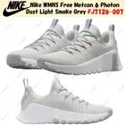 Nike WMNS Free Metcon 6 Photon Dust Light Smoke Grey FJ7126-007 Women's Size