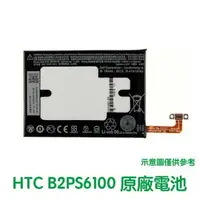 在飛比找樂天市場購物網優惠-【$299免運】含稅價【送4大好禮】HTC 10 M10 M