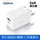 【NOKIA】30W GaN氮化鎵 USB+Type-C 雙孔 PD快充充電器(P6307)