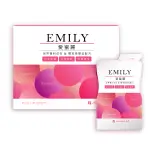 EMILY愛蜜麗【伯慶安心賣家00-01-127571】