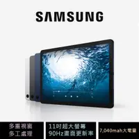 在飛比找蝦皮商城優惠-三星 Samsung Galaxy Tab A9+ SM-X