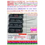 電容器,ZLJ,16V,1800UF,尺寸:10*25,壽命:10000小時(1個=NT 15元),RUBYCON