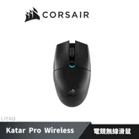 在飛比找蝦皮商城優惠-CORSAIR 海盜船 KATAR PRO 無線滑鼠