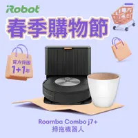 在飛比找PChome24h購物優惠-【美國iRobot】Roomba Combo j7+ 掃拖+