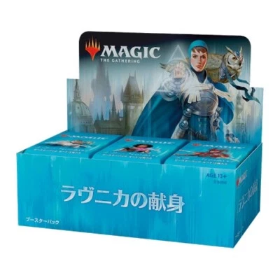 Japanese Magic the Gathering MTG Ravnica Allegiance RNA Booster box 36 packs
