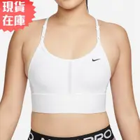 在飛比找ETMall東森購物網優惠-【現貨】Nike 女 運動內衣 輕度支撐 長版 可拆式胸墊 