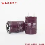 450V100UF 450V 開關電源適配器鋁電解電容 22X30 25X30