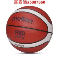 在飛比找露天拍賣優惠-Molten BG4000 摩騰籃球6、7號球 經典12片貼