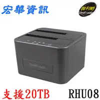 在飛比找蝦皮購物優惠-(現貨)DigiFusion伽利略 RHU08 USB3.1