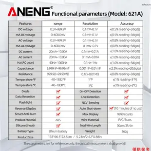 Kkmoon ANENG 621A 觸摸屏智能數字萬用表 9999 計數自動範圍可充電便攜式 NCV 通用表電壓表電流表