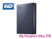 在飛比找Yahoo!奇摩拍賣優惠-「阿秒市集」WD My Passport Ultra 2TB