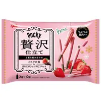 在飛比找蝦皮購物優惠-日本 固力果 Glico Pocky 贅沢 奢華 草莓巧克力