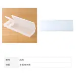 ‼️現貨‼️［代購］無印良品MUJI PP兩段式鉛筆盒 210×70×25MM 透明鉛筆盒 收納盒